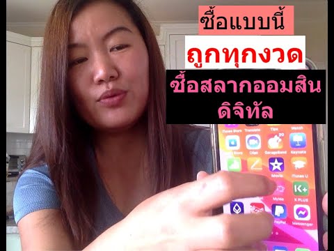 ตรวจ หวย ออมสิน
