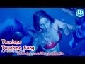 Party Movie Songs Touchme Touchme Song Allari Naresh Shashank Madhu Sharma