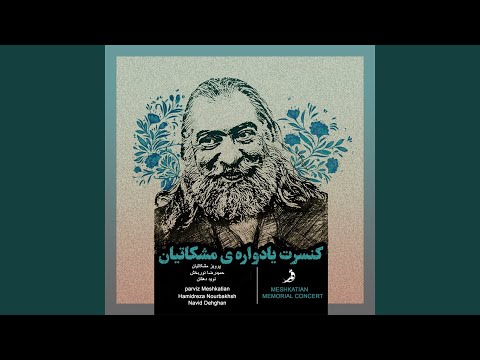 Saz o Avaz Abouata (Live)