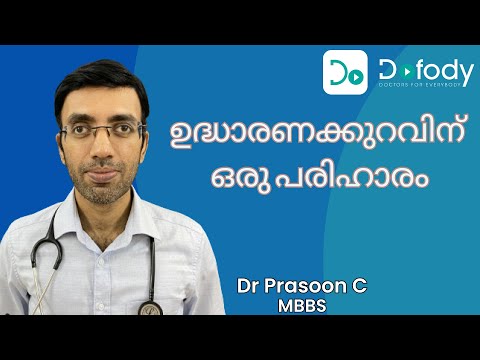 ഉദ്ധാരണക്കുറവ് ഉണ്ടോ? 🚀  Is Tadalafil the Best Tablet for Erection Problems? 🩺 Malayalam