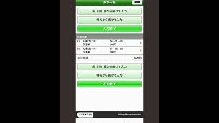 チャンネルミカヅキの競馬(2026)年度版　エルムS(G3)#競馬 