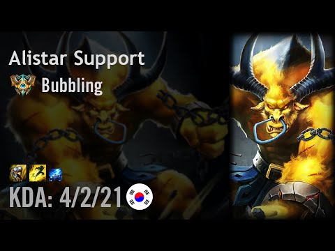 Alistar Support vs Braum - Bubbling - KR Challenger Patch 6.16