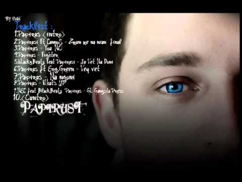 Papirus ft Erg.Green - Veq vet