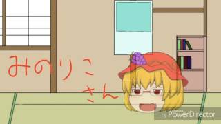 ゆっくり茶番　OP