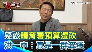 [黑特] 聽說team taiwan贏了,進入WBC正賽