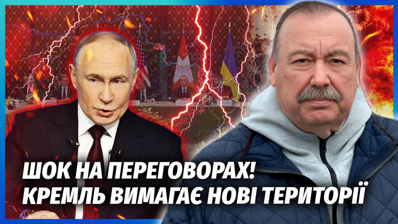💣ГУДКОВ: КАТАСТРОФА в ЖЕНЕВІ! ПОВНИЙ ПРОВАЛ З КІНЦЕМ ВІЙНИ. Буданов НЕ ВИТРИ