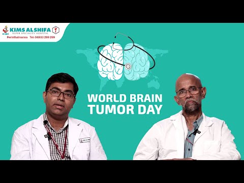 ജൂൺ 8, വേൾഡ് ബ്രെയിൻ ട്യൂമർ ഡേ | അറിഞ്ഞിരിക്കേണ്ടതെല്ലാം