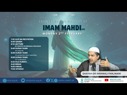 Monday 2 February 2026 - 15th Sha'ban: Celebrating the birth of Imam Mahdi (AS)