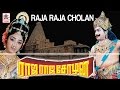 Raja Raja Cholan Full Movie Sivaji Ganesan சிவாஜி முத்துராமன் ல�