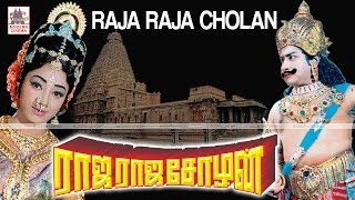 Raja Raja Cholan Full Movie  Sivaji Ganesan சி