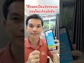 วิธี