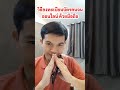 วิธี