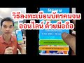 วิธี