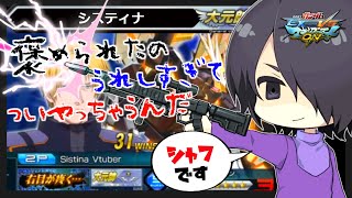 🔴【MBON】上手い人に教えてもらってテンション上がっている(対戦中だけ静か寄りだゾ♡)　#マキオン 【#Vtuber】