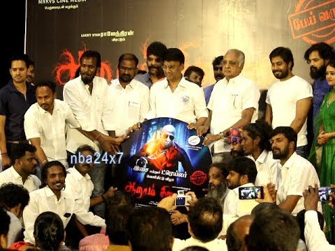 AARAM THINAI AUDIO LAUNCHING K BHAGYARAJ  ABHIRAMI RAMANADHAN PON RAM
