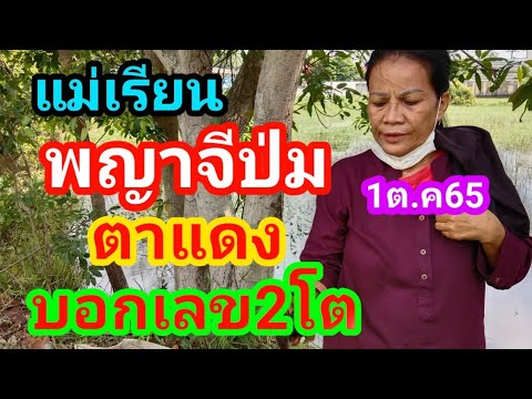 หวยดี