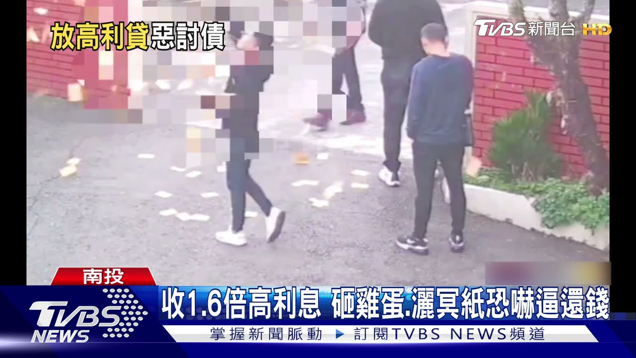 討債又逼簽90萬本票 不還錢到府這樣搞