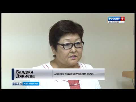 Вести «Калмыкия»: вечерний выпуск 05.07.2017