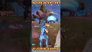 【FORTNITE】どっちでも良いんだけどね