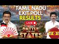 Tamil Nadu Election 2026 LIVE கருத்துக்கணிப்பு முடிவுக