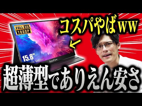 独自のディスプレイで携帯電話を充電: 新しいテクノロジーがこれを可能にするはずです