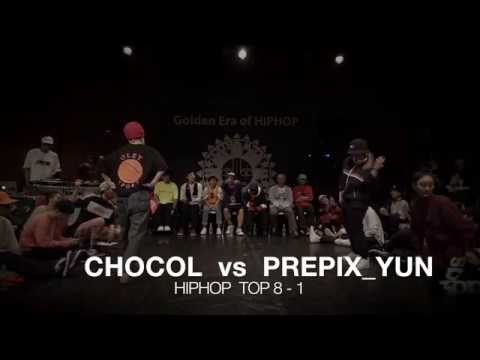 Chocol vs PrepixYun | 8-1 | 2017 Golden era of Hiphop