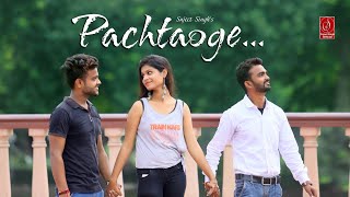 Pachtaoge | Heart Touching Love Story |Sujeet Singh| Anjali | Gaurav| vishal l Jaani,B Praak
