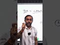 61 100 How To Predict Banknifty In Advance 100dayschallenge Trading Daytrading