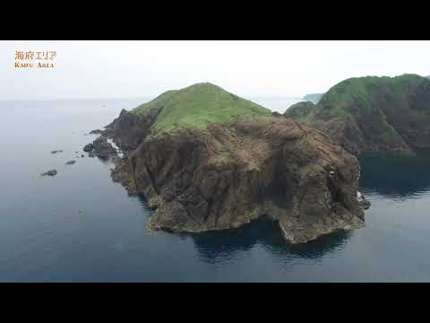【佐渡ジオパーク Sado Geopark】①