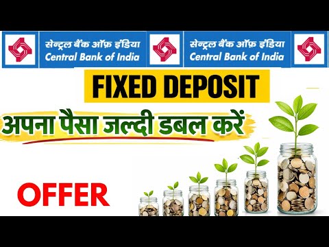 Central Bank fixed deposit interest rate 2026 | central Bank fd interest rate benefits maturity