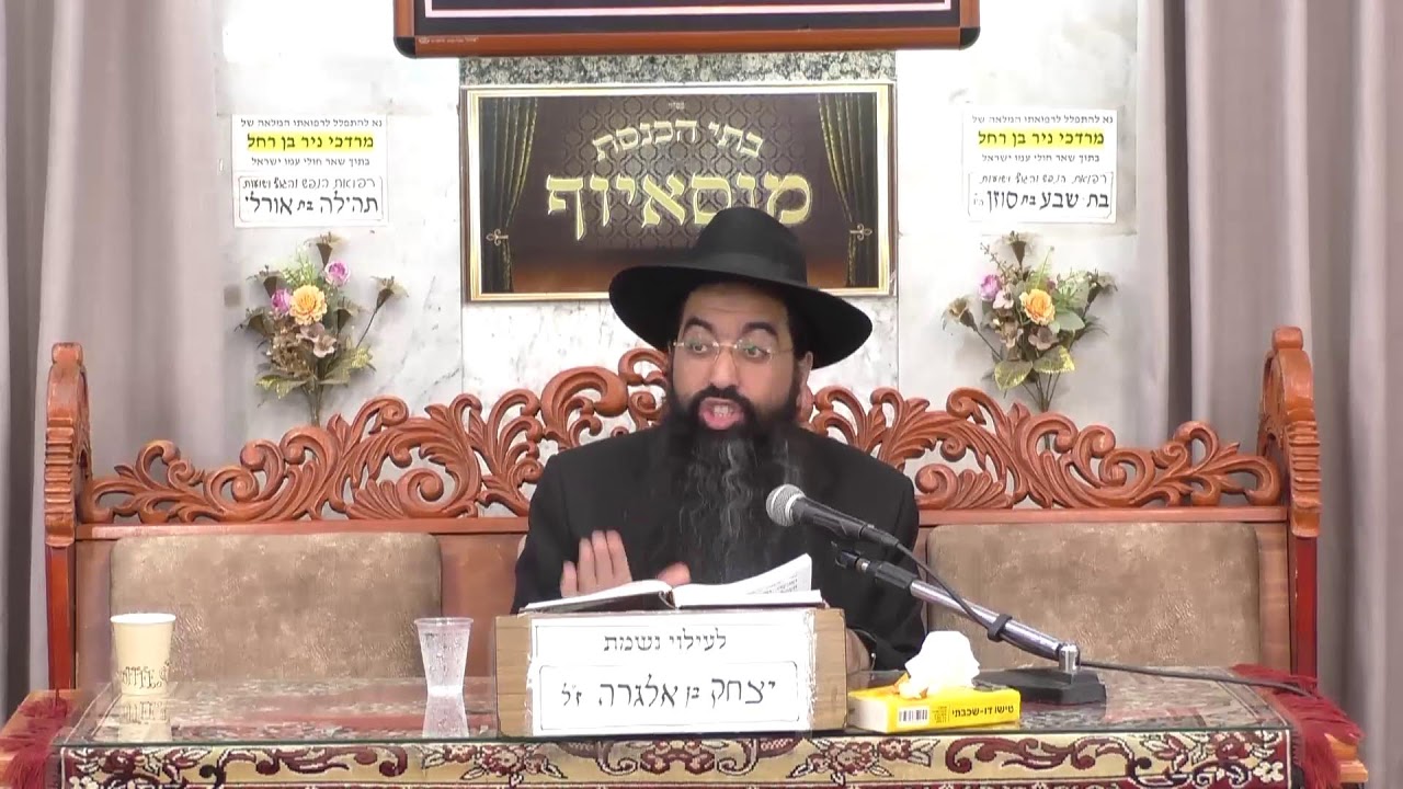 בית הכנסת מוסאיוף שידור חי • יום חמישי ח' חשוון תשפ'ו