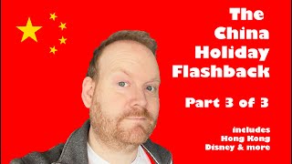 Our China Holiday: Part 3 - Hong Kong Disney, The Peak, getting lost...