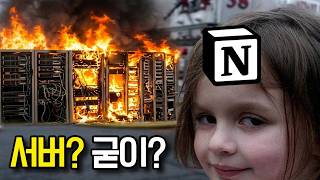 YouTube 동영상