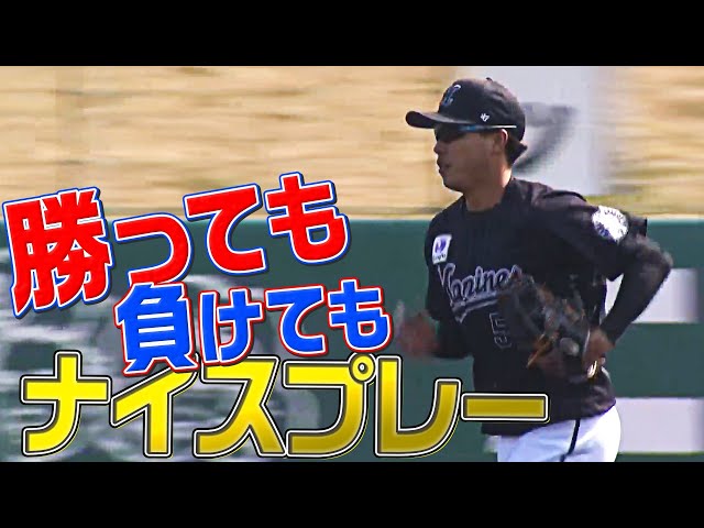 【勝っても】​​​2022年2月22日 本日のナイスプレー【負けても】