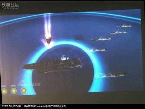 China disclosed a video of how DF-21 attacking aircraft carrier