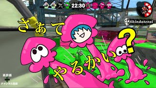 リスナーさん参加型【スプラトゥーン２】久しぶりにやるどー