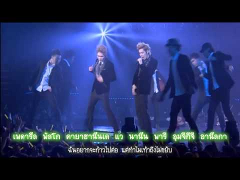 [Thai Sub] INFINITE H  Hoya & Dongwoo - You Look Good