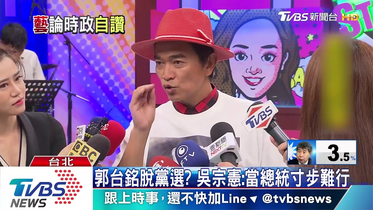 談韓國瑜贏初選 吳宗憲:早精準預測數字