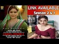 Chawal House 2 Charm Sukh Ullu Web Series How To Download Chawal House 2 1 Review Link