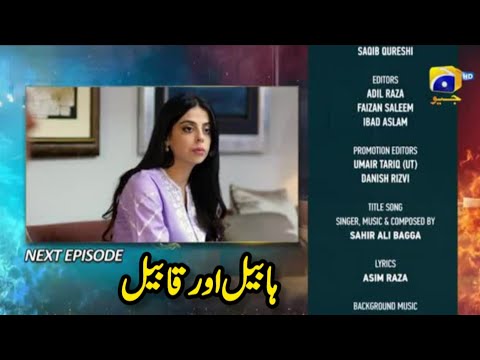 Habil Aur Qabil Episode 33 Teaser Review \ Habil Aur Qabil Episode 33 Promo Review