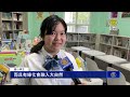 聯播