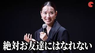 戸田恵梨香、細木数子との“相性”に本音「絶対お友達にはなれない」