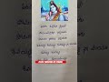 Shivude Devudani Ninante Song With Lyrics In Telugu Part 2 Lord Shiva Songs Devotional Lyrics