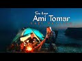 Download Tumi Amar Ami Tomar Lofi Version Valobeshe Jabo Amra Dujon Full Song Mp3 Song