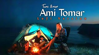 Download lagu Tumi Amar Ami Tomar (Lofi Version) Valobeshe Jabo Amra Dujon Full Song mp3