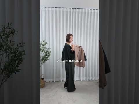 31520-항아리가디건 영상 썸네일