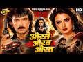 Full Movie Aurat Aurat Aurat Rakesh Roshan Rekha Ki Superhit Bollywood Action Movie