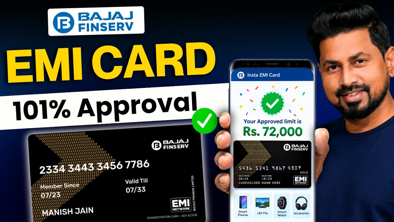 Bajaj Finance Card Kaise Banaye 2026 | Bajaj Finance EMI Card | Bajaj EMI Card Online Apply