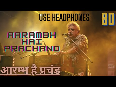 Aarambh Hai Prachand |आरम्भ है प्रचंड | The Song of the Revolution | Piyush Mishra | Motivational