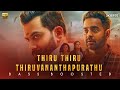 Thiru Thiru Thiruvananthapurathu BASS BOOSTED AUDIO Kaapa Prithiviraj Jakes Bejoy